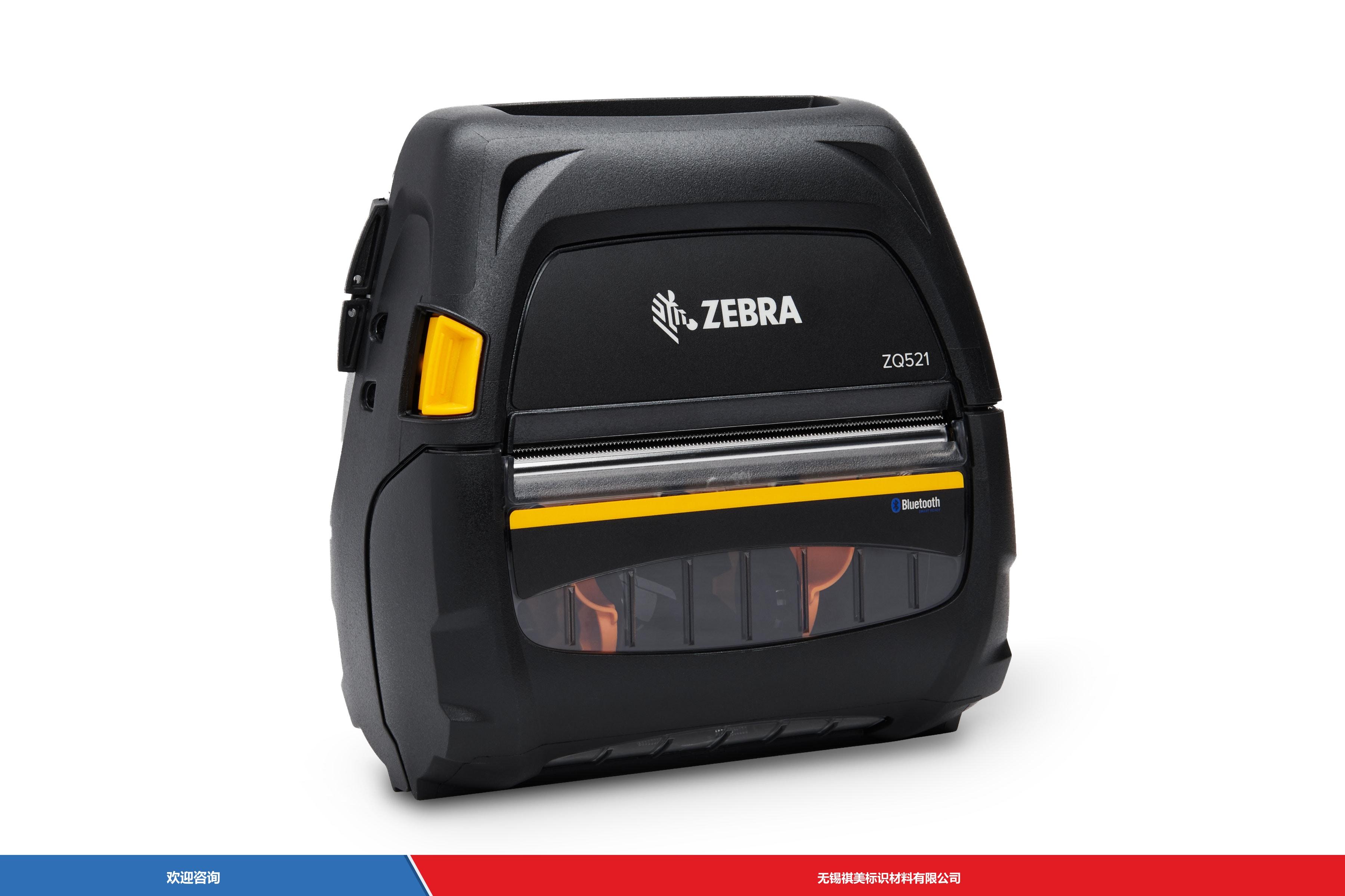 Zebra 斑马 ZQ521 条码打印机