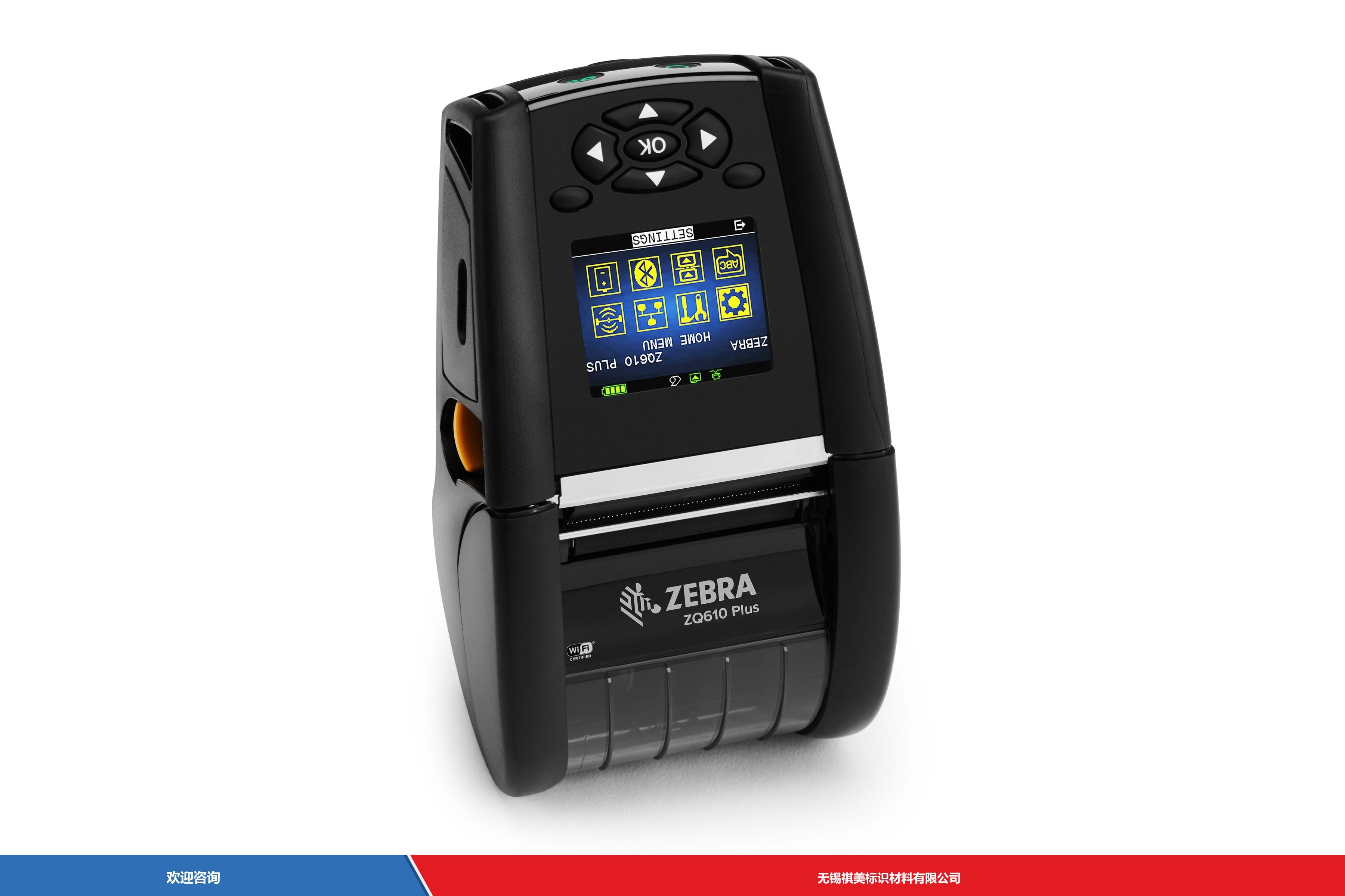Zebra 斑马 ZQ610 Plus 条码打印机