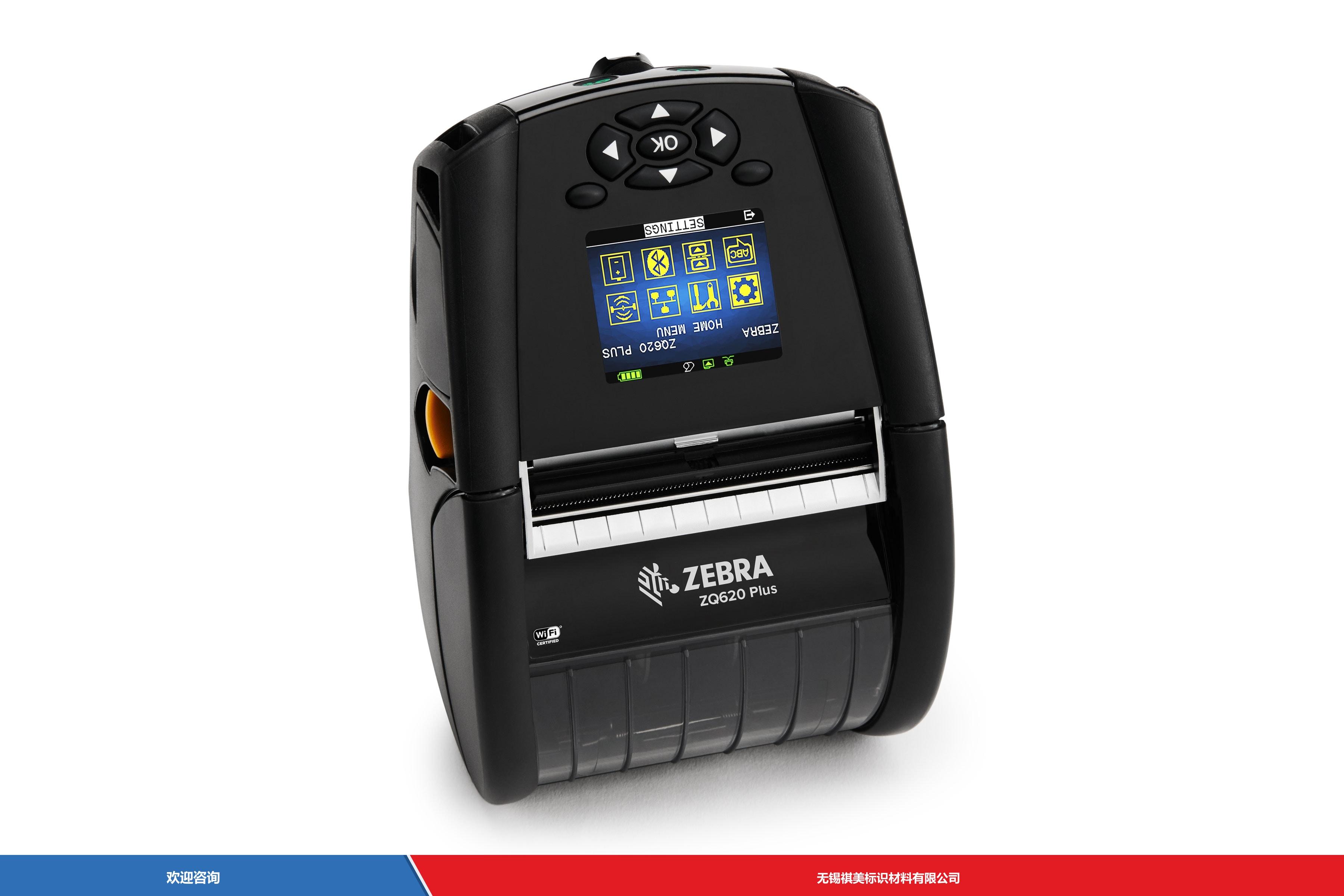 Zebra 斑马 ZQ620 Plus-HC 条码打印机 - 图片 2