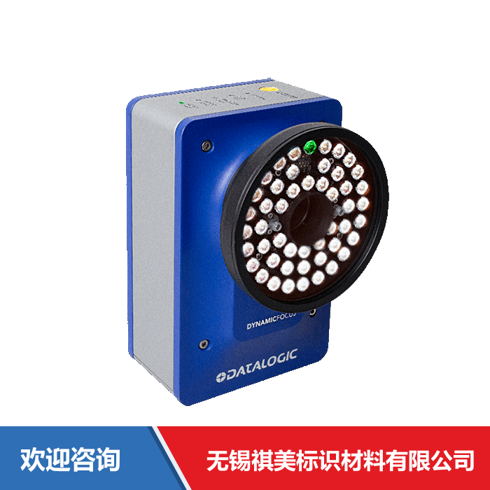 Datalogic 得利捷 AV900 条码扫描器
