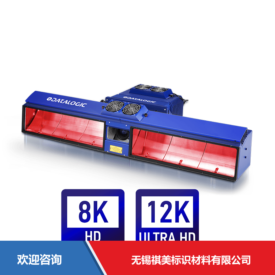 Datalogic 得利捷 AV7000 8K & 12K 工业机器视觉