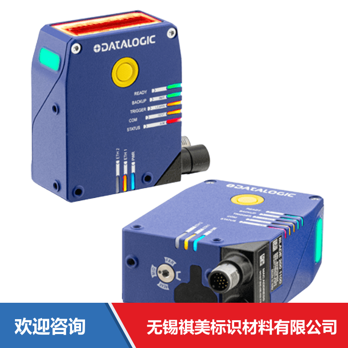 Datalogic 得利捷 Blade 系列 条码扫描器