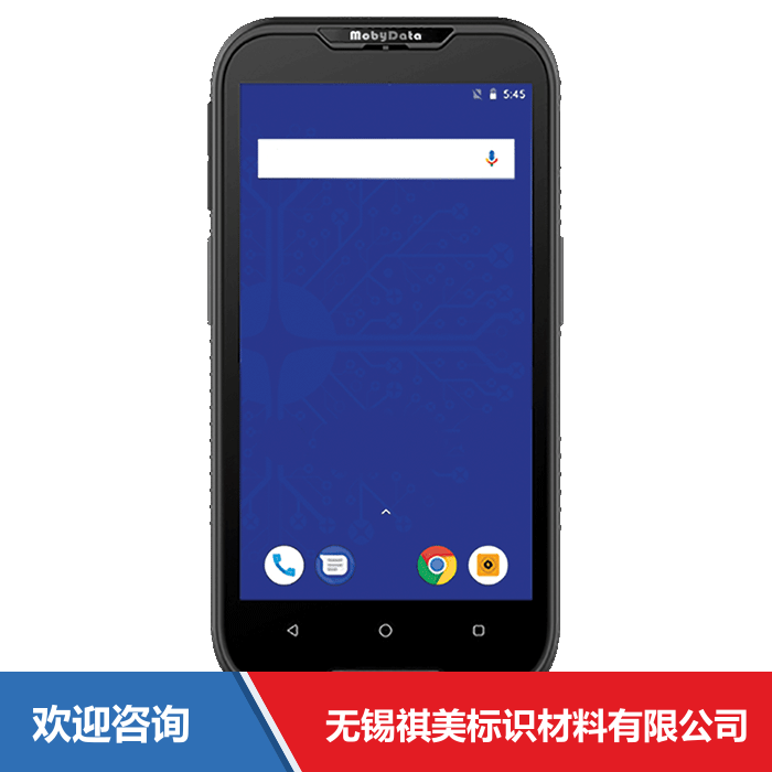 Datalogic 得利捷 DM88 移动数据终端