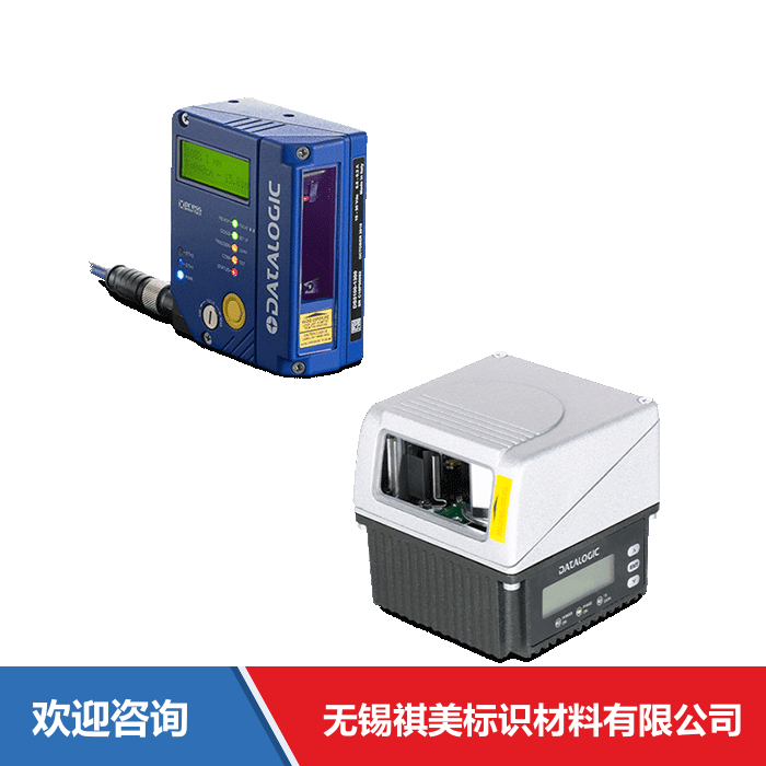 Datalogic 得利捷 DS6400 条码扫描器
