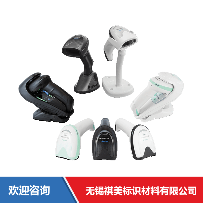 Datalogic 得利捷 Gryphon 4500 系列 移动数据终端