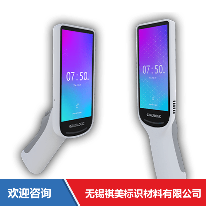 Datalogic 得利捷 Joya Smart & Smart+ 移动数据终端