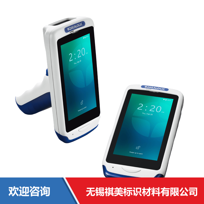 Datalogic 得利捷 Joya Touch 22 移动数据终端