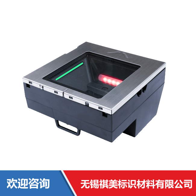 Datalogic 得利捷 Magellan 3700HSi 固定式读码器