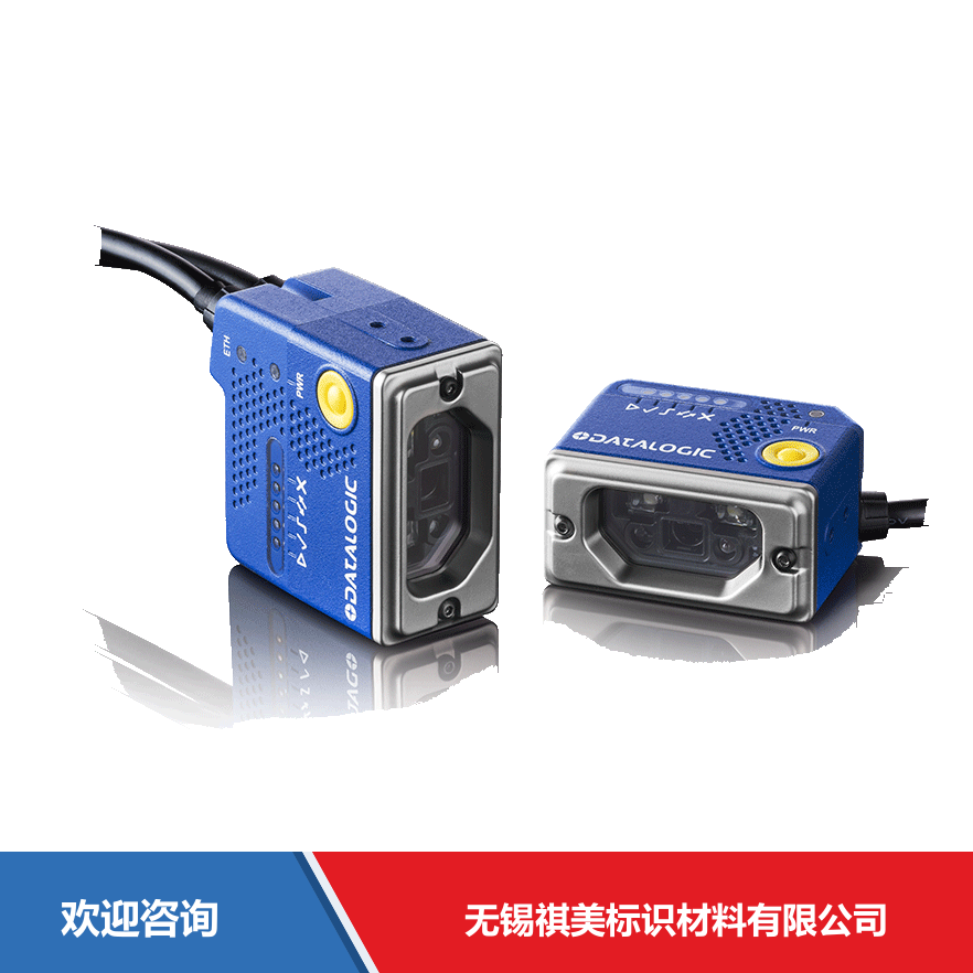 Datalogic 得利捷 Matrix 120 条码扫描器