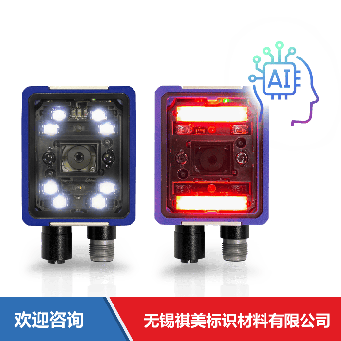 Datalogic 得利捷 Matrix 220 条码扫描器