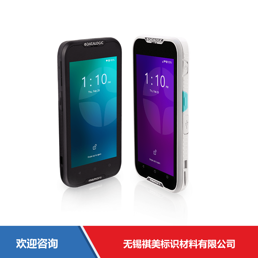 Datalogic 得利捷 Memor 11 移动数据终端