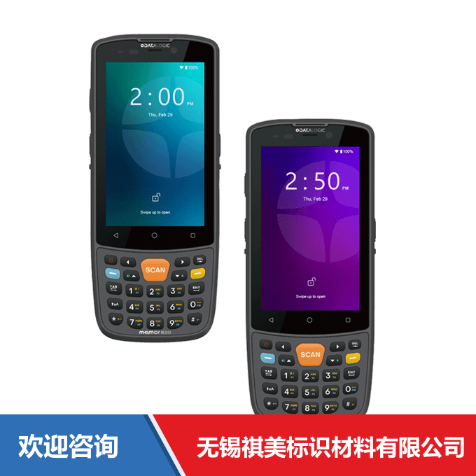 Datalogic 得利捷 Memor K20-25 移动数据终端