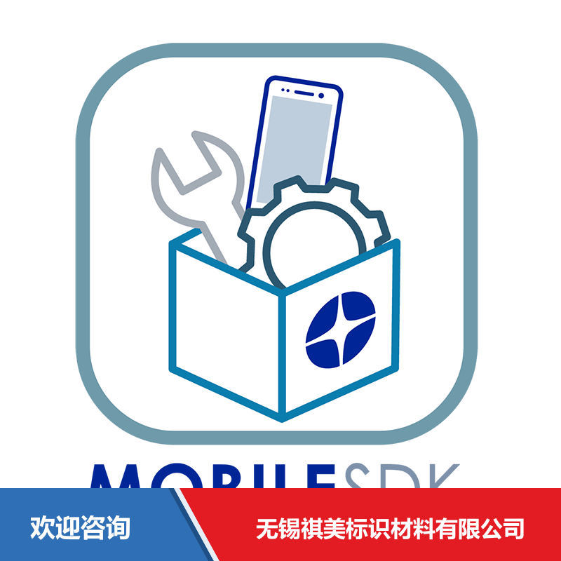 Datalogic 得利捷 Mobile SDK 移动数据终端