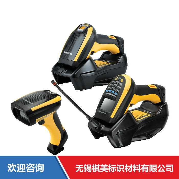 Datalogic 得利捷 Powerscan 9100 系列 移动数据终端