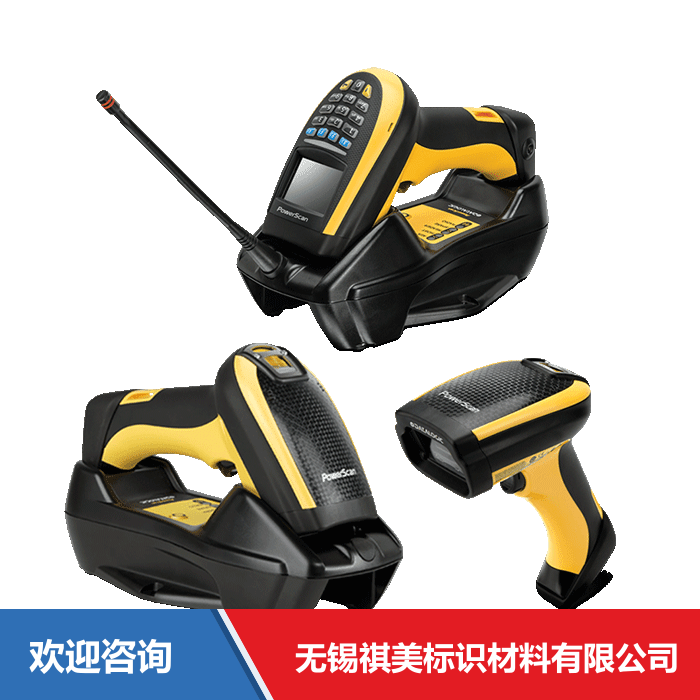 Datalogic 得利捷 PowerScan 9500 系列 移动数据终端