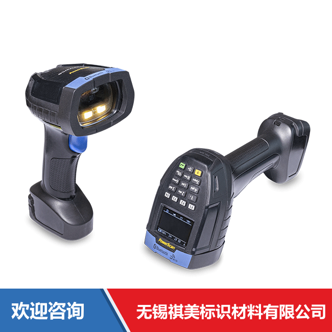 Datalogic 得利捷 PowerScan 9600 RFID系列 移动数据终端