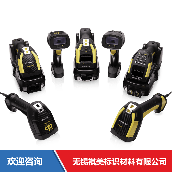 Datalogic 得利捷 PowerScan 9600 系列 移动数据终端