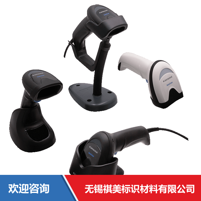 Datalogic 得利捷 QuickScan 2500 系列 移动数据终端