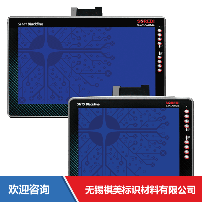 Datalogic 得利捷 SH21 Blackline 移动数据终端