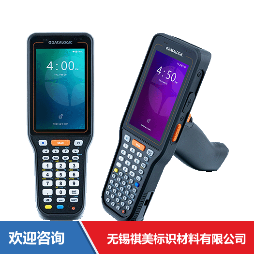 Datalogic 得利捷 Skorpio X40 移动数据终端