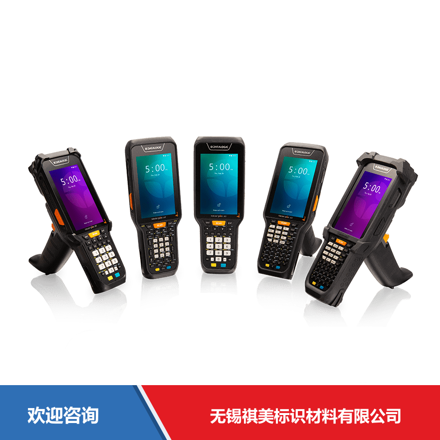 Datalogic 得利捷 Skorpio X5 移动数据终端