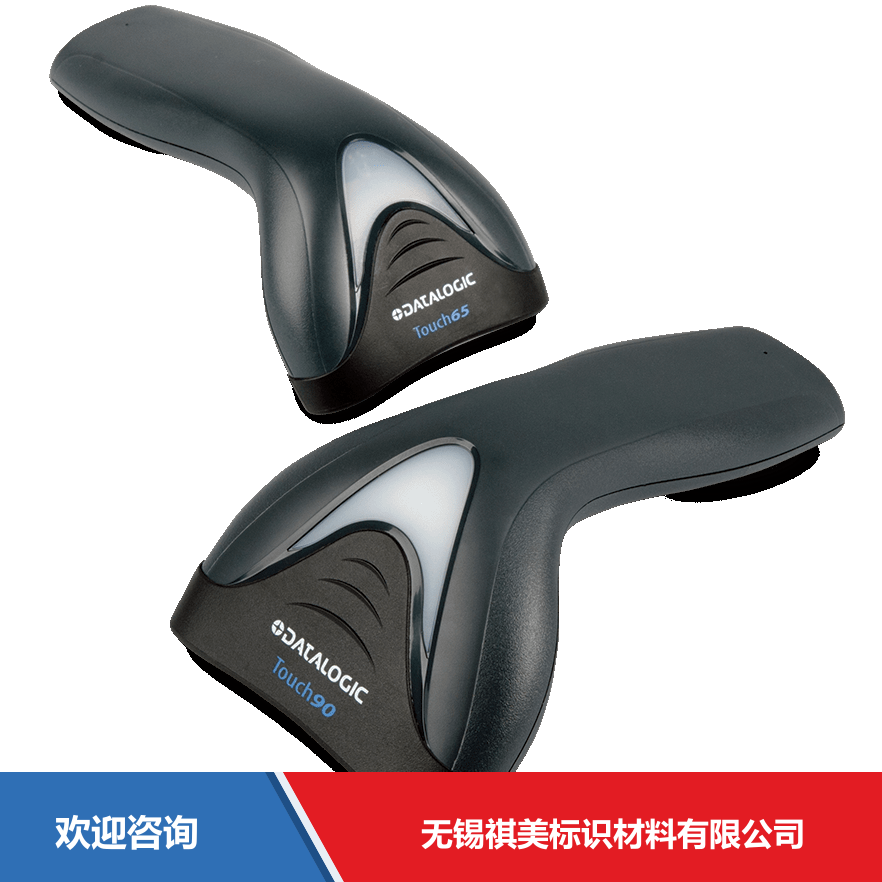 Datalogic 得利捷 TD1100 移动数据终端
