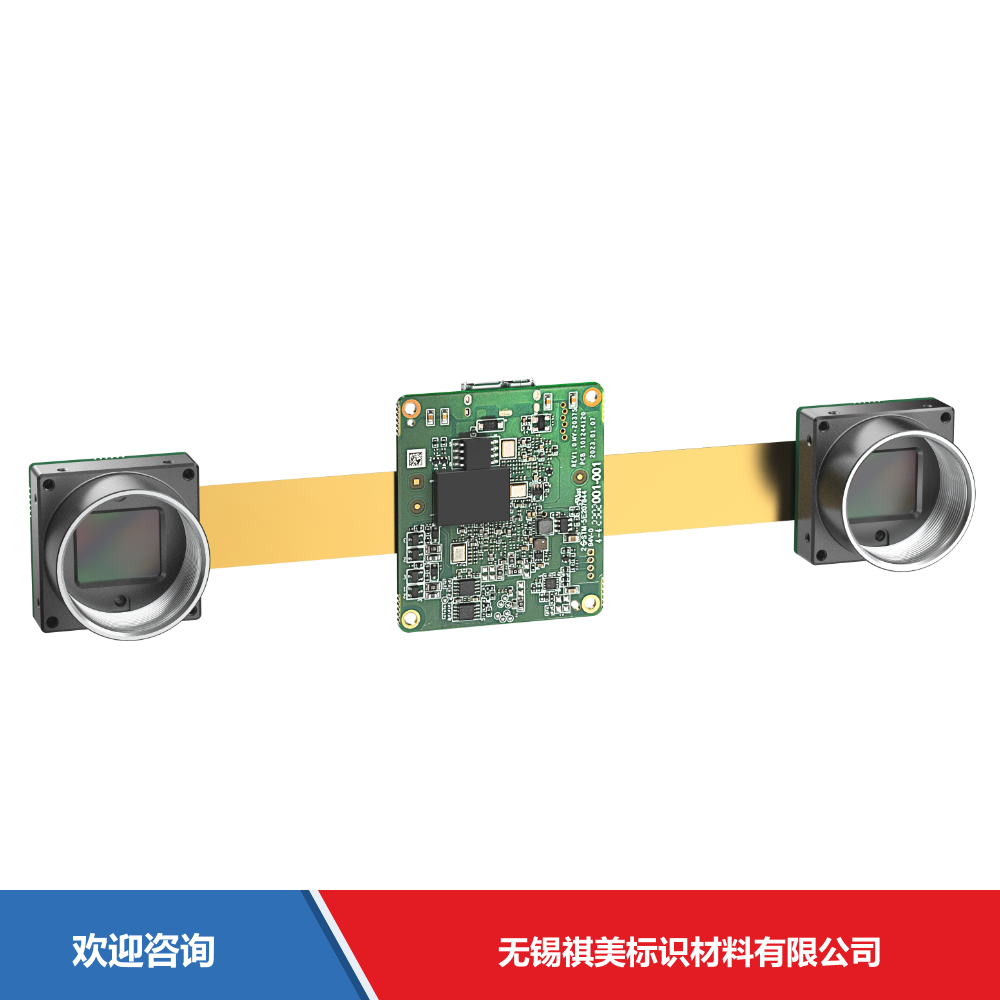 Hikrobot 海康机器人 MV-CB013-A0UMM-C 工业机器视觉