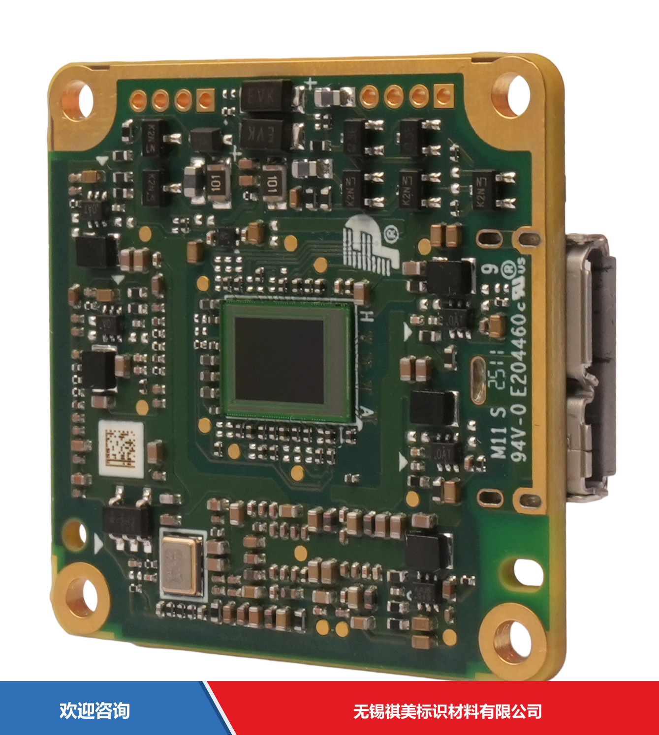 Hikrobot 海康机器人 MV-CB020-60UC-B 工业机器视觉