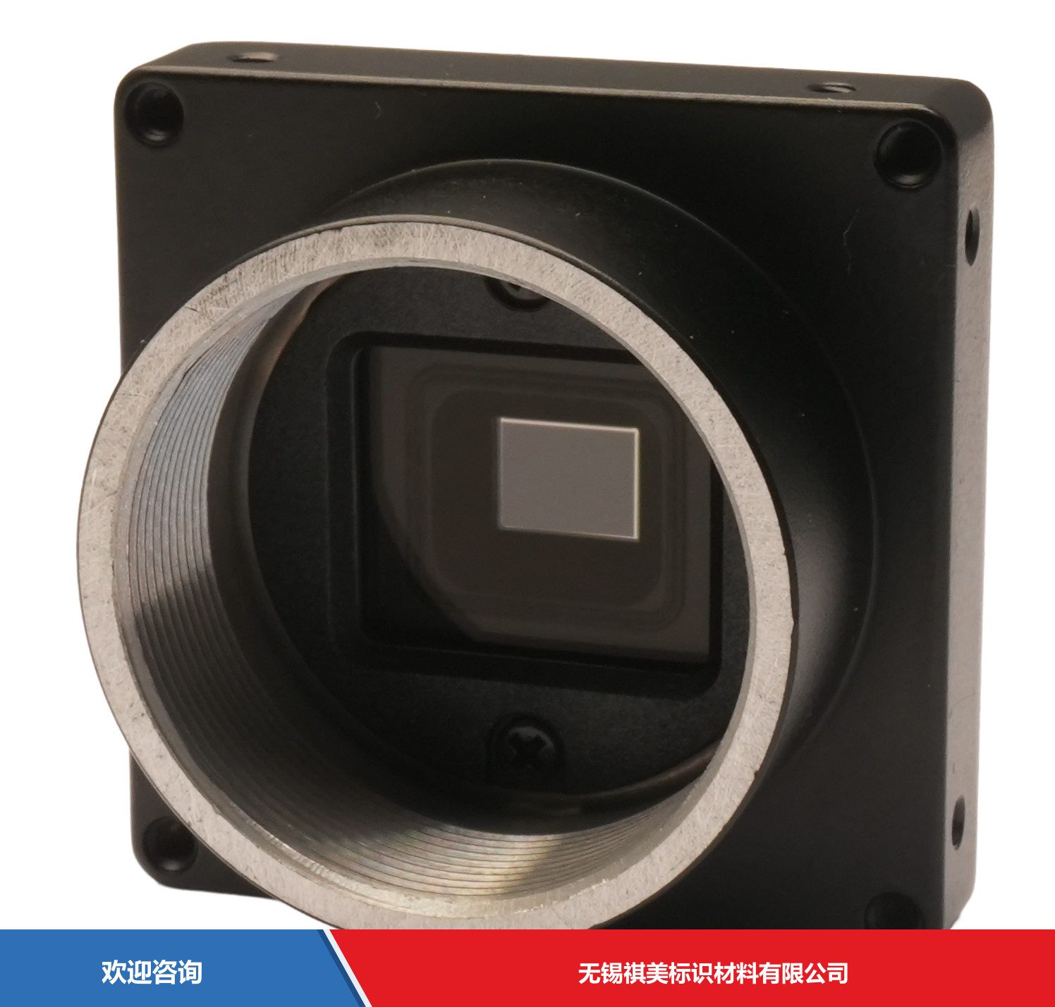 Hikrobot 海康机器人 MV-CB020-60UC-C 工业机器视觉