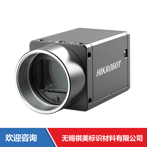 Hikrobot 海康机器人 MV-CH089-10GC 工业机器视觉
