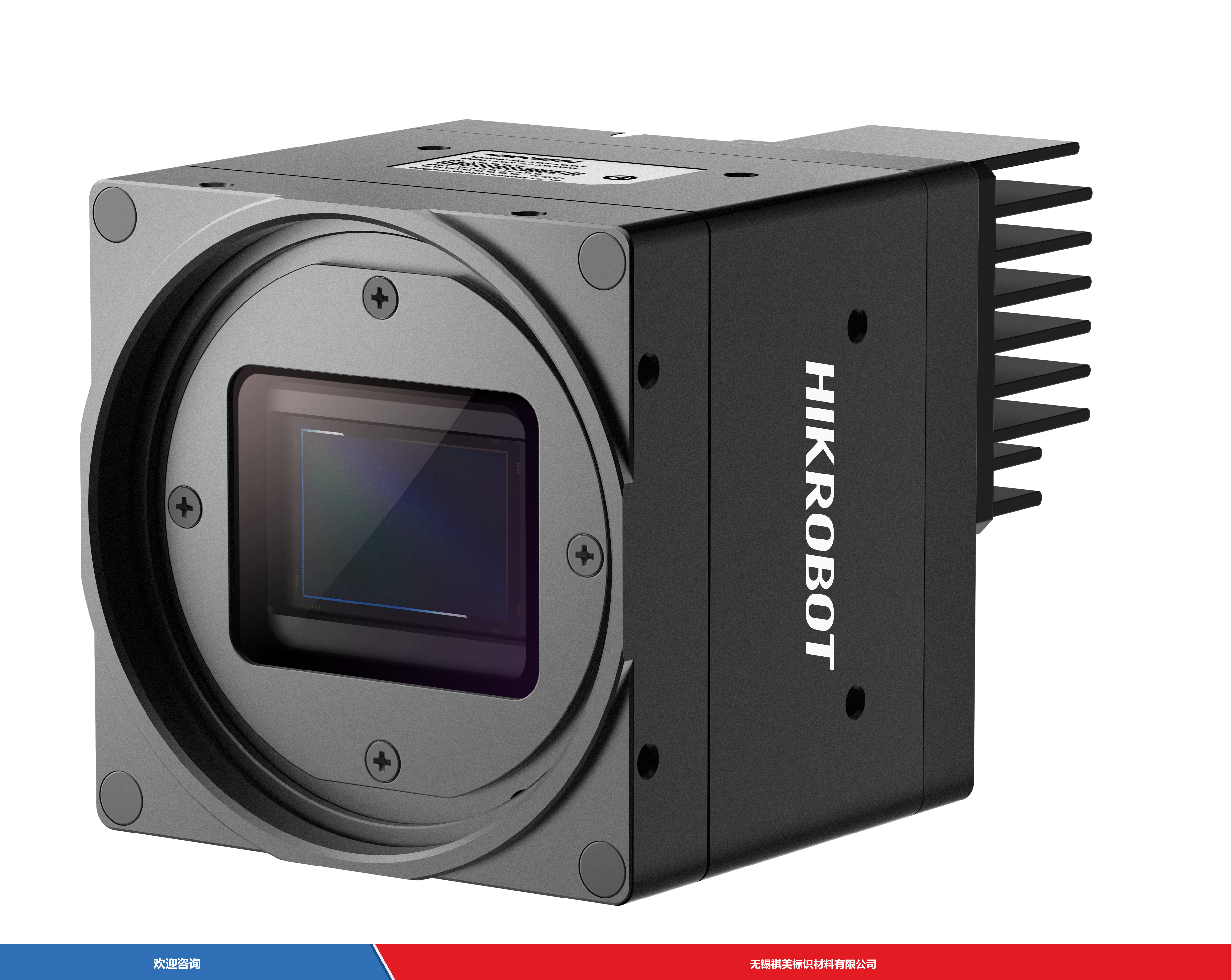 Hikrobot 海康机器人 MV-CH140-90XM-M58S-NN 工业机器视觉