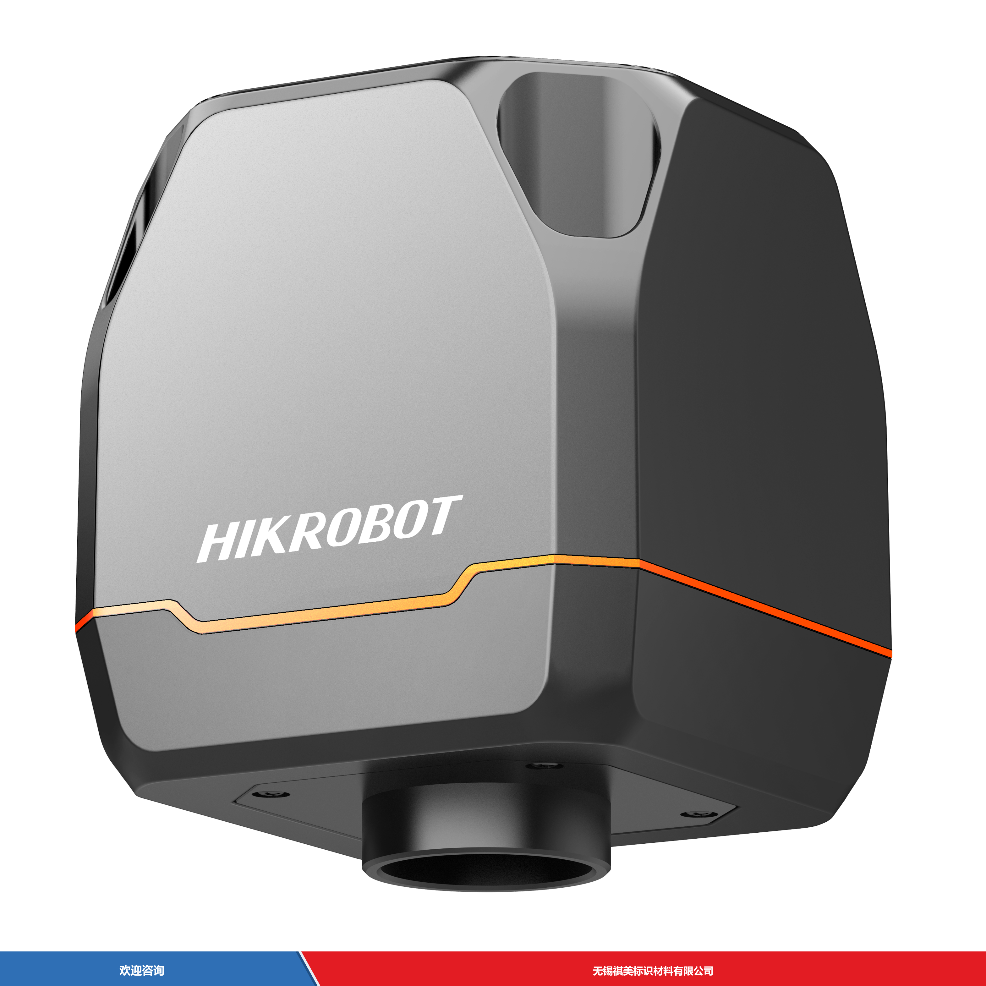 Hikrobot 海康机器人 MV-CM3040C-1H(MSD) 工业机器视觉