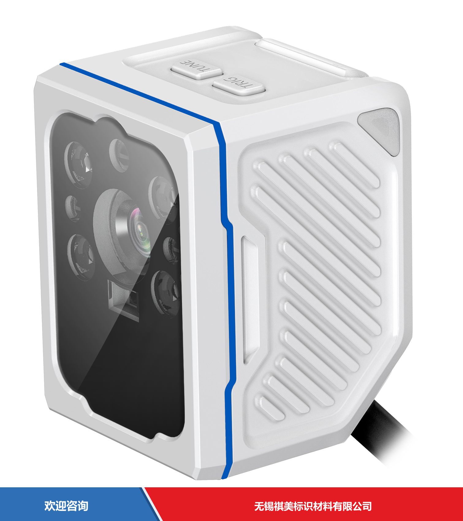 Hikrobot 海康机器人 MV-HY-MED-C09-PD 固定式读码器