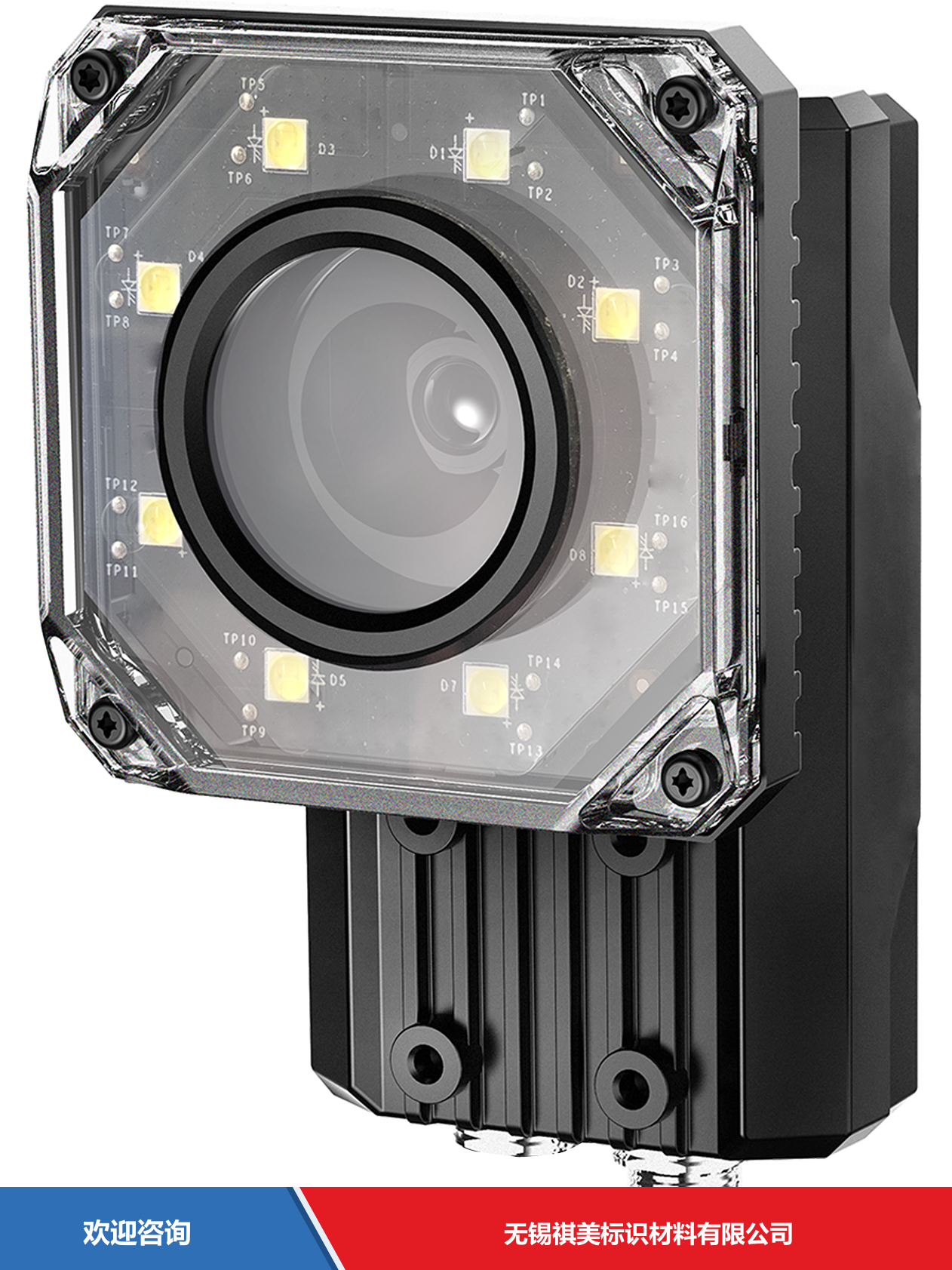 Hikrobot 海康机器人 MV-HY-MED-E10-PD 固定式读码器