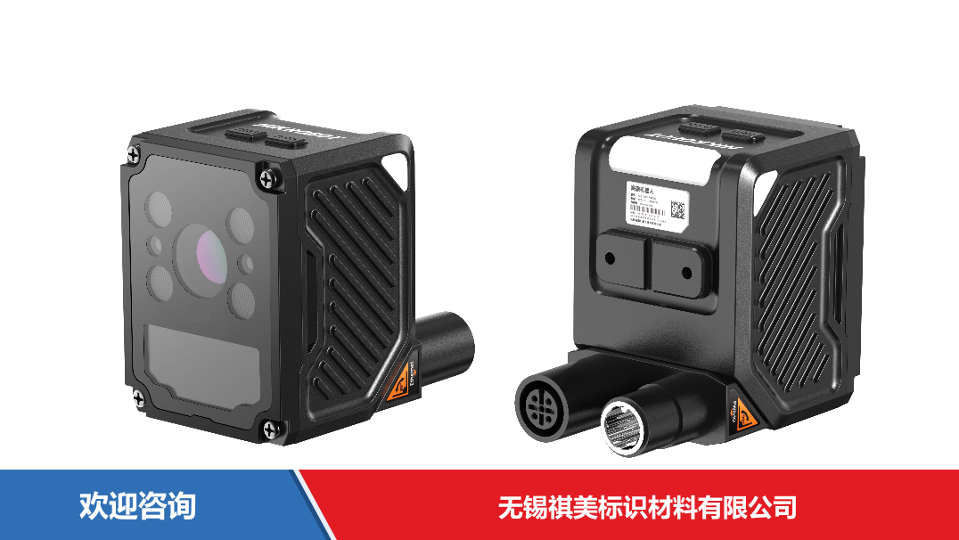 Hikrobot 海康机器人 MV-ID3060RM-00C-NNN 固定式读码器