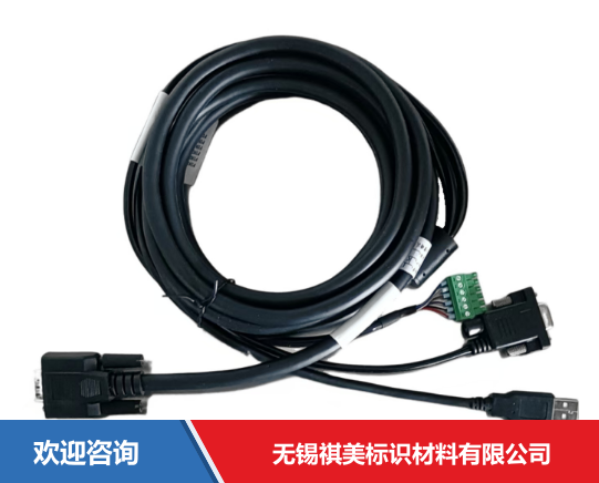 Hikrobot 海康机器人 MV-IDA-PE-HDB15-USBDB9Open-ST-2.5m 固定式读码器