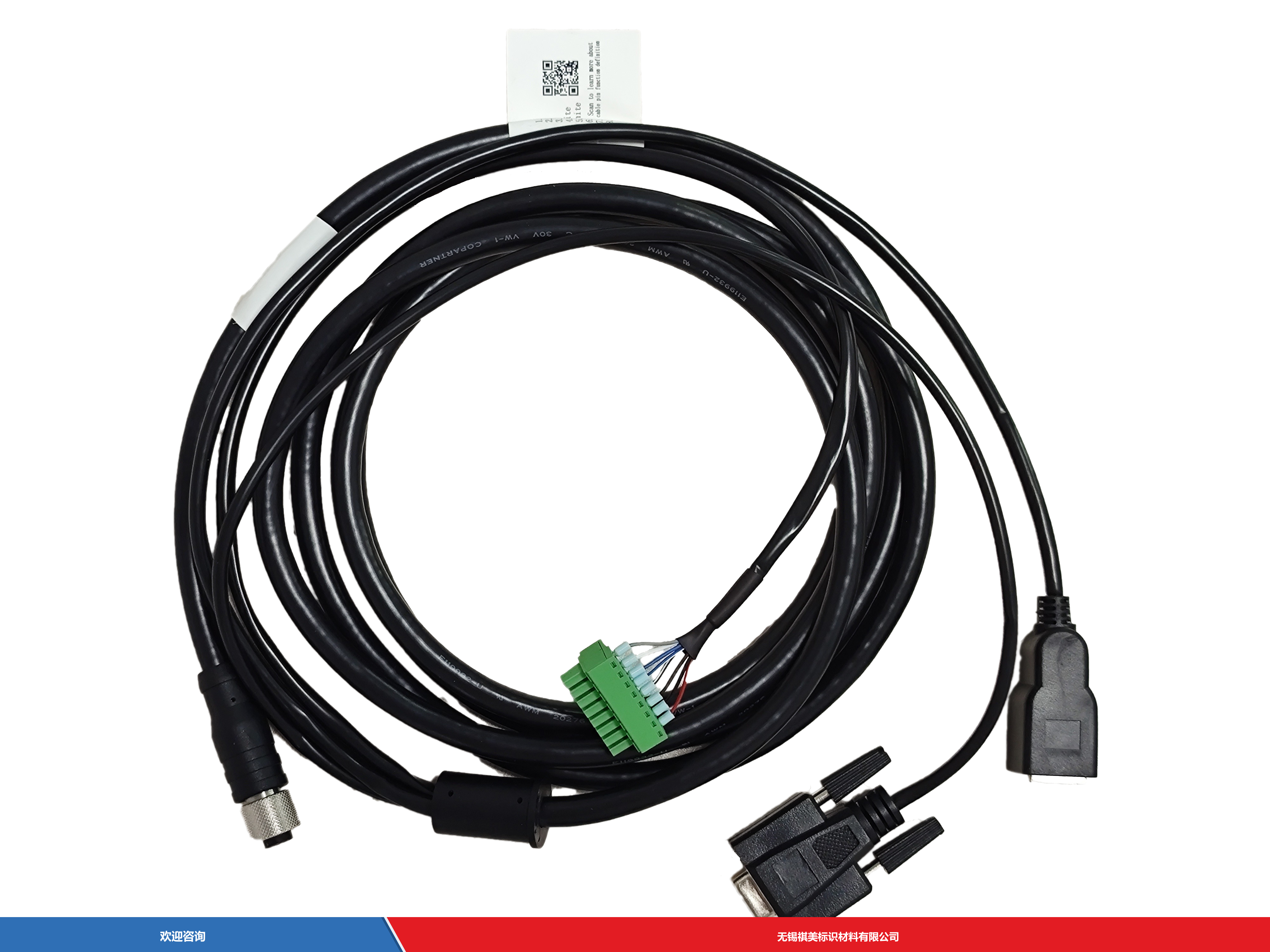 Hikrobot 海康机器人 MV-IDA-PE-M12A17pF-openRJ45FDB9-ST-3m 固定式读码器
