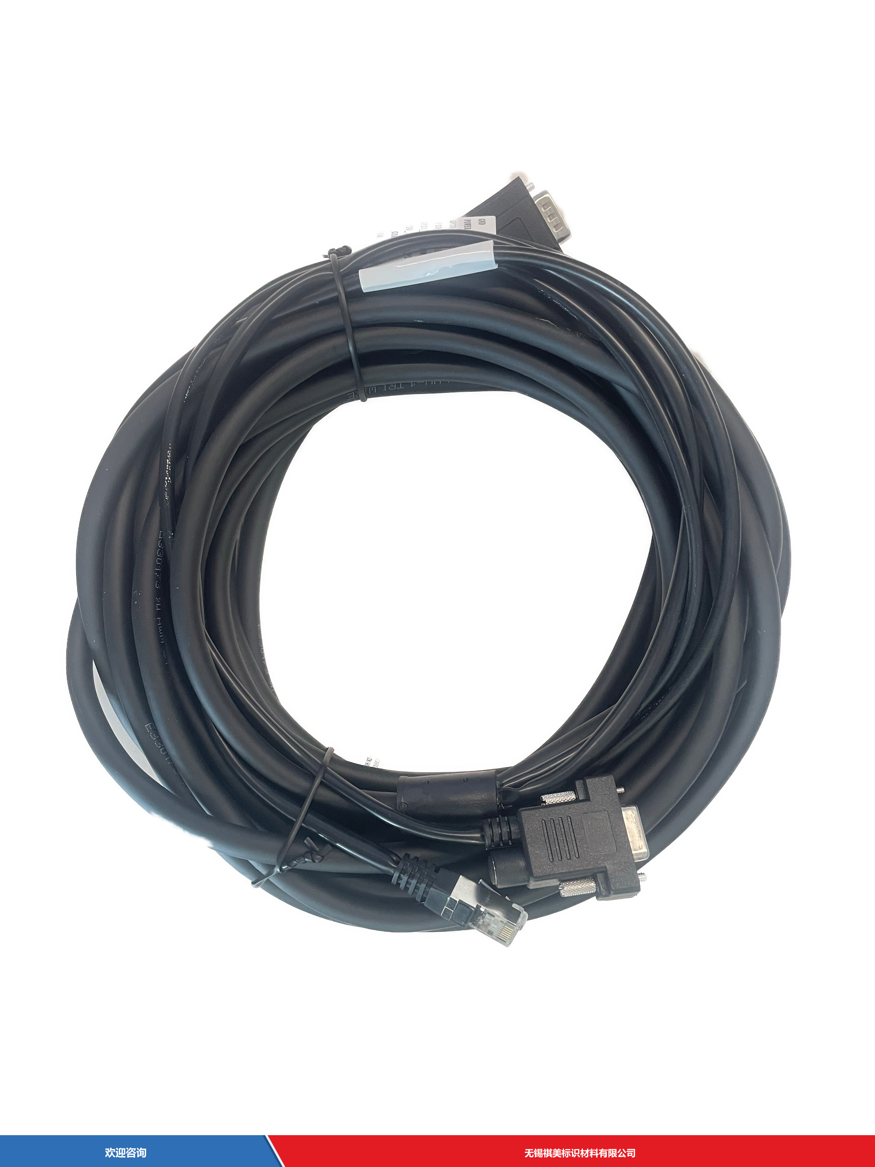 Hikrobot 海康机器人 MV-IDAPE-DB15M-DB9FRJ45OPEN-HF-10m 固定式读码器