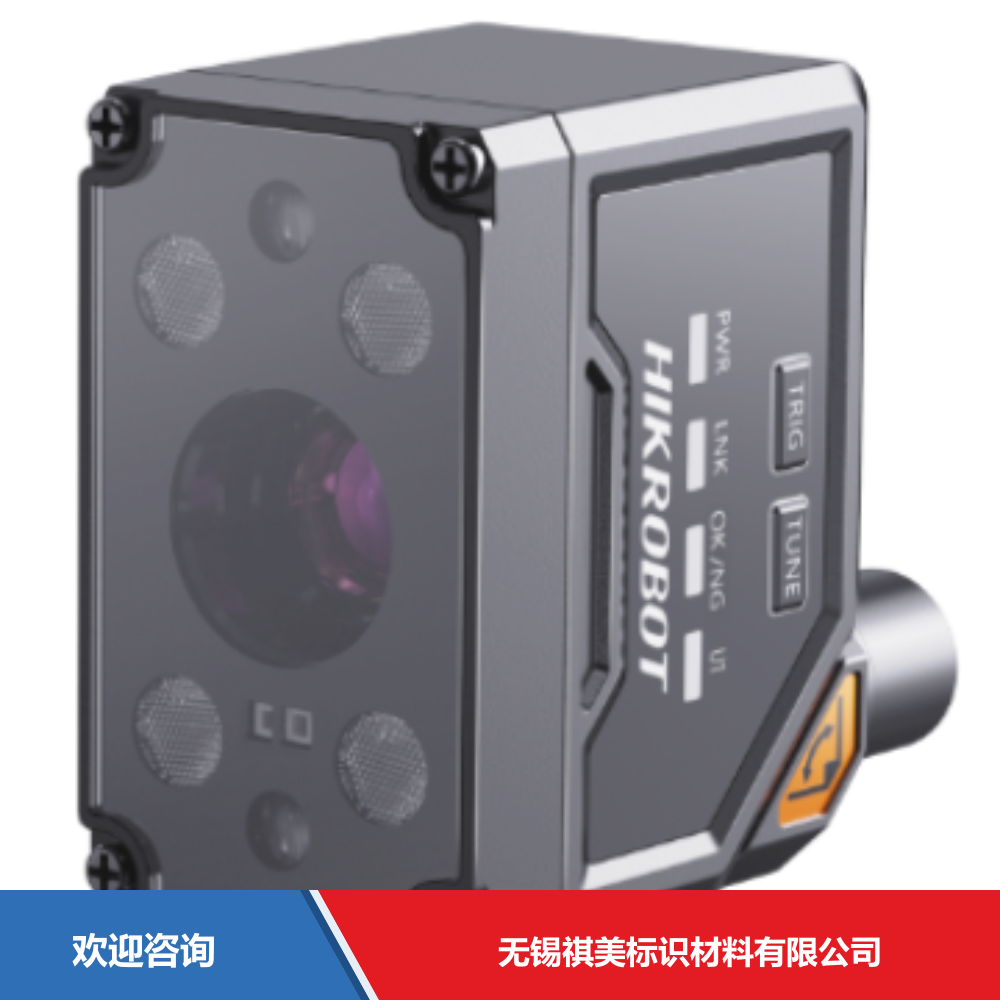 Hikrobot 海康机器人 MV-IDBX007X-16ARH 固定式读码器