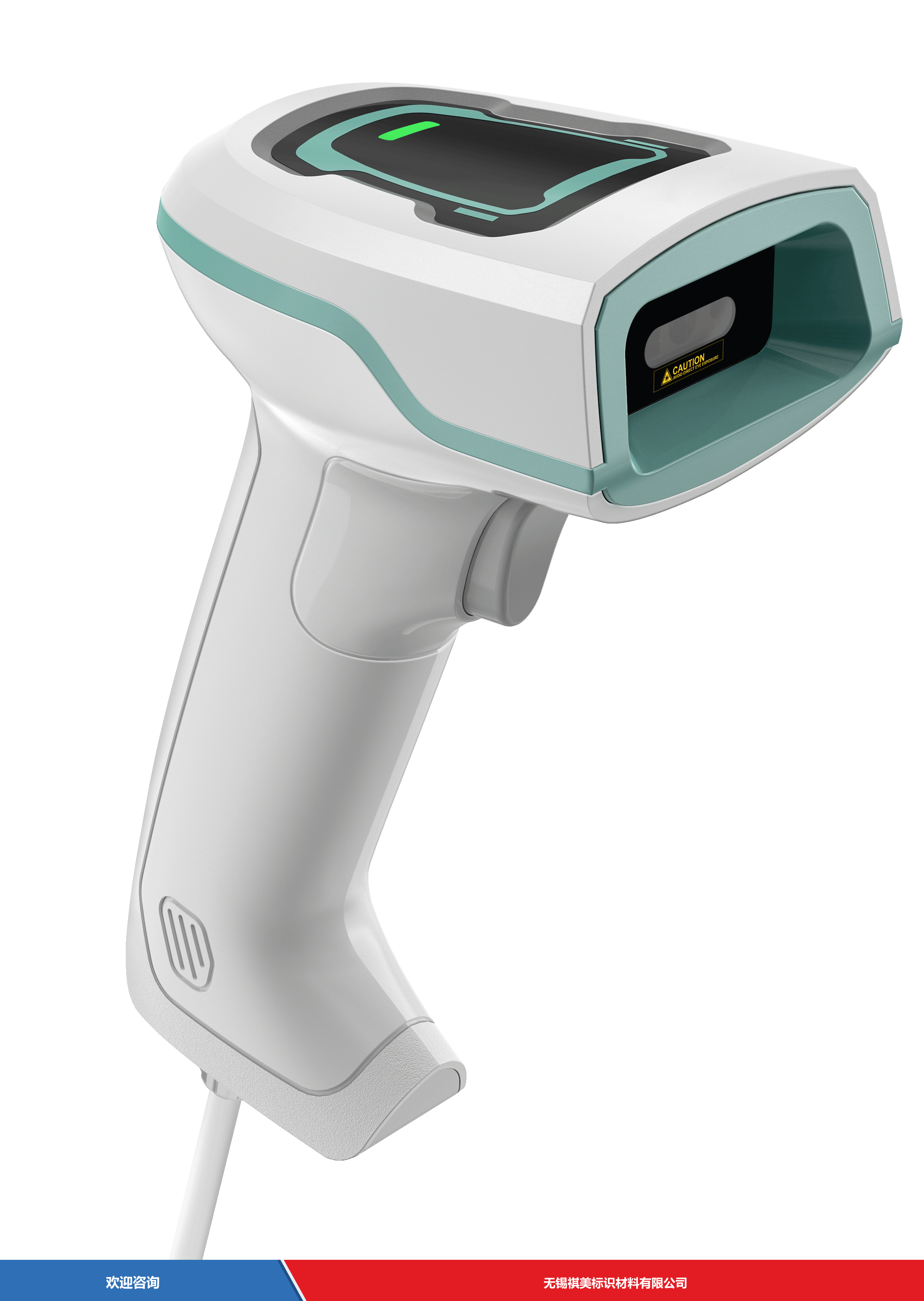 Hikrobot 海康机器人 MV-IDH2000/H/13SR/05WN/U 条码扫描器