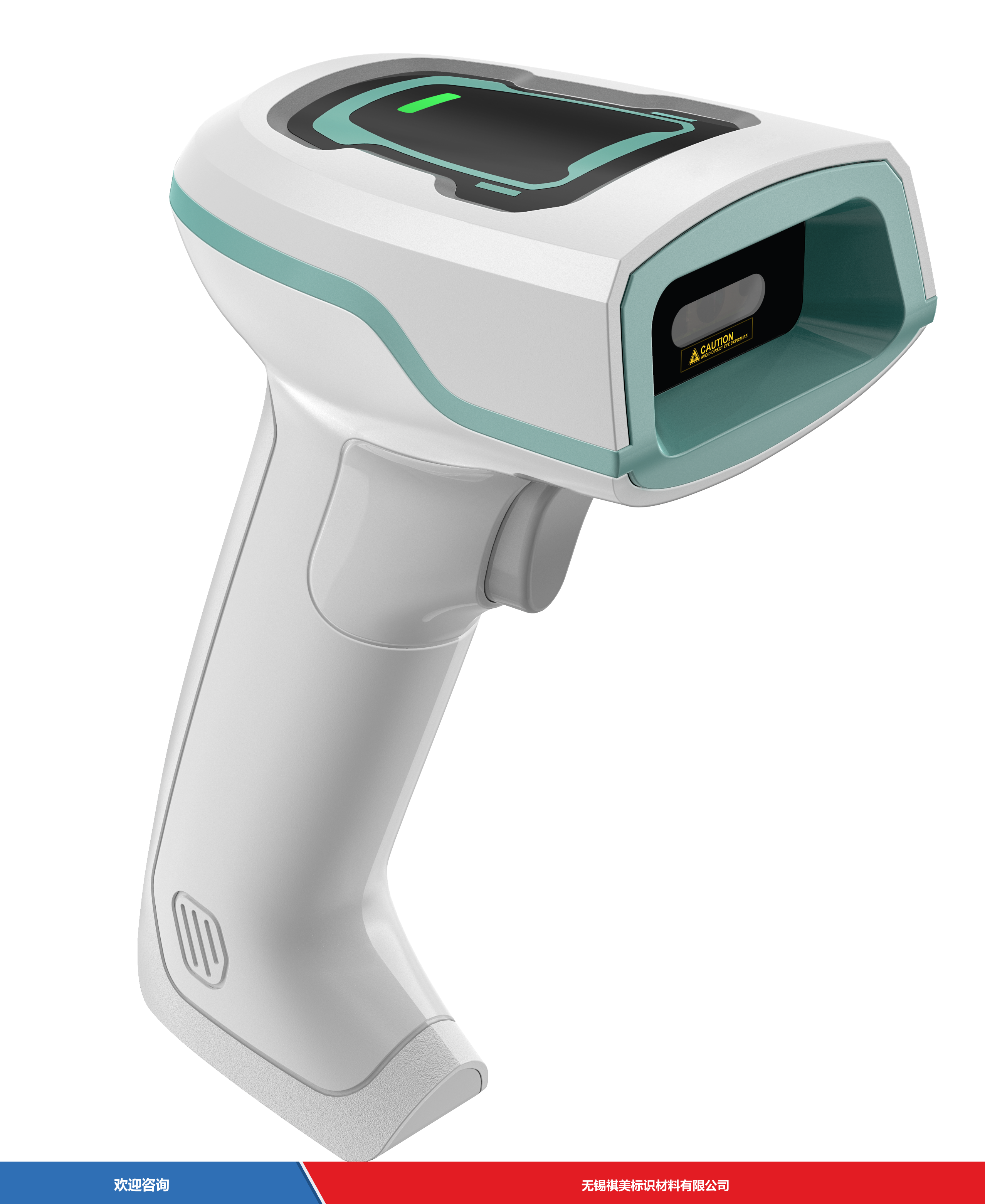 Hikrobot 海康机器人 MV-IDH2000RF/H/13SR/05WN 条码扫描器