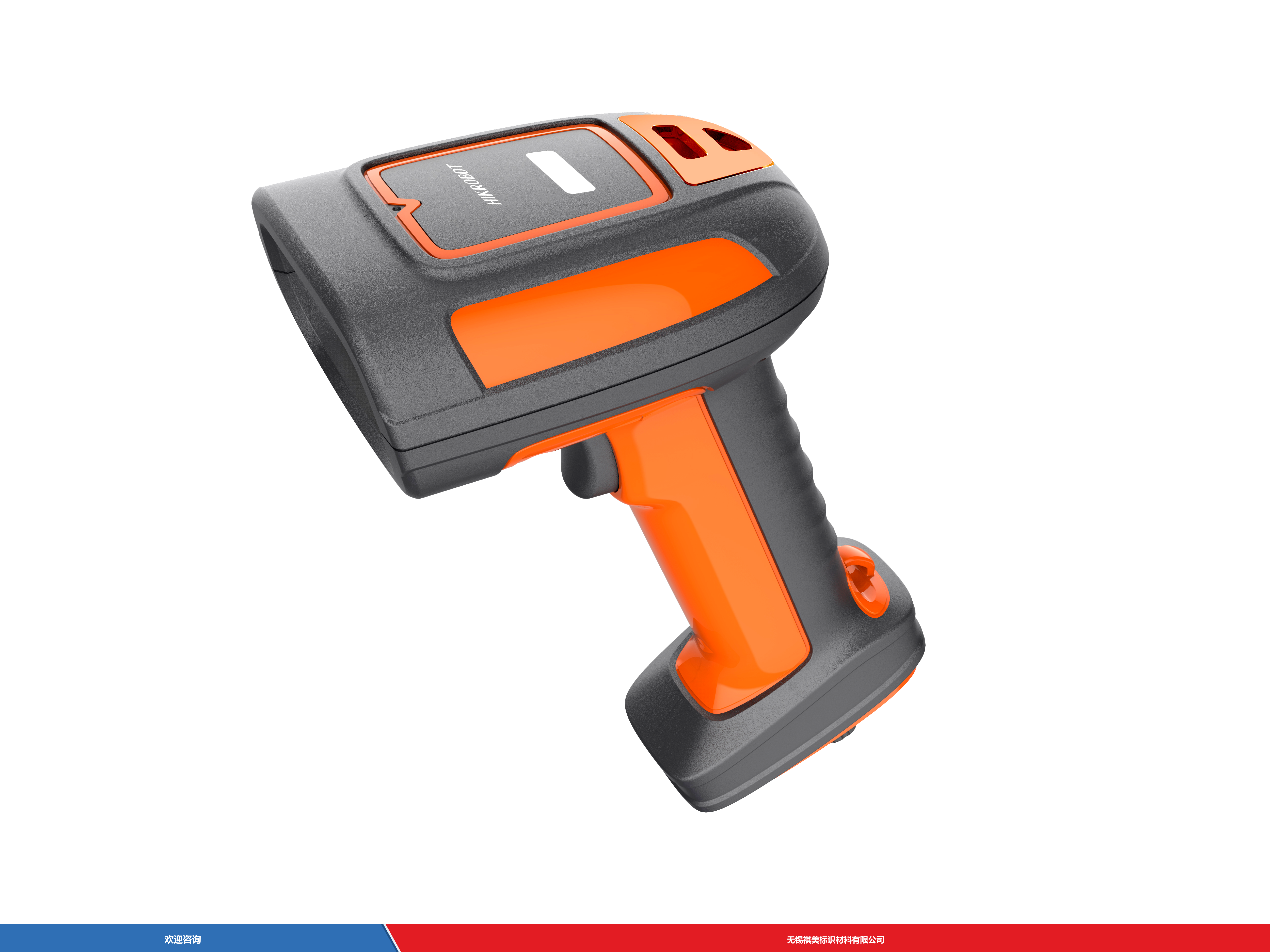 Hikrobot 海康机器人 MV-IDH7000B/10SR/07RN/LS 条码扫描器