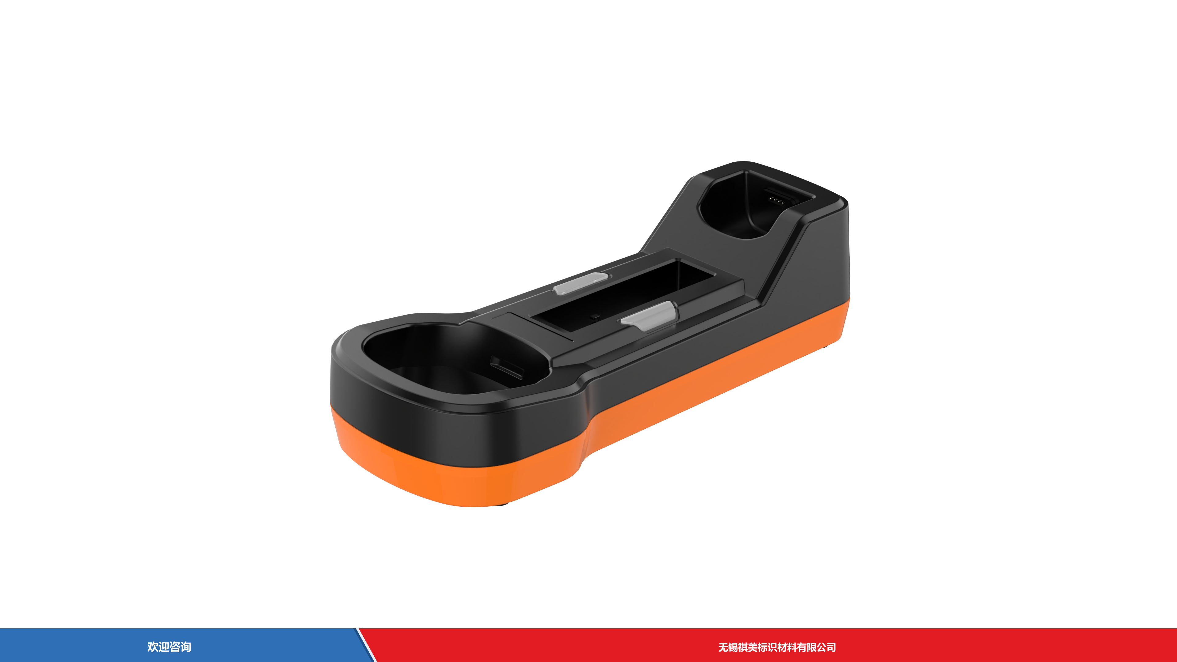 Hikrobot 海康机器人 MV-IDH7000B/SBASE/U 条码扫描器