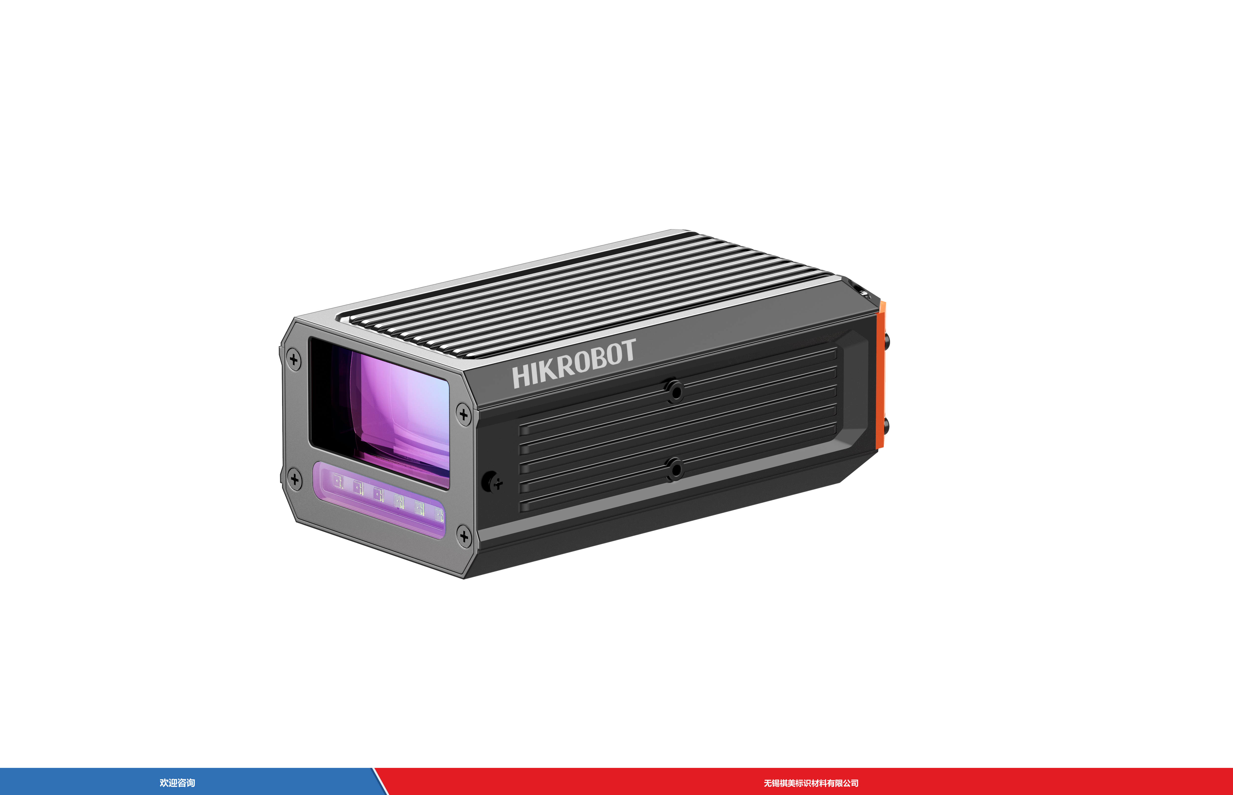 Hikrobot 海康机器人 MV-SC6500P-AI-WID-RBN 工业机器视觉