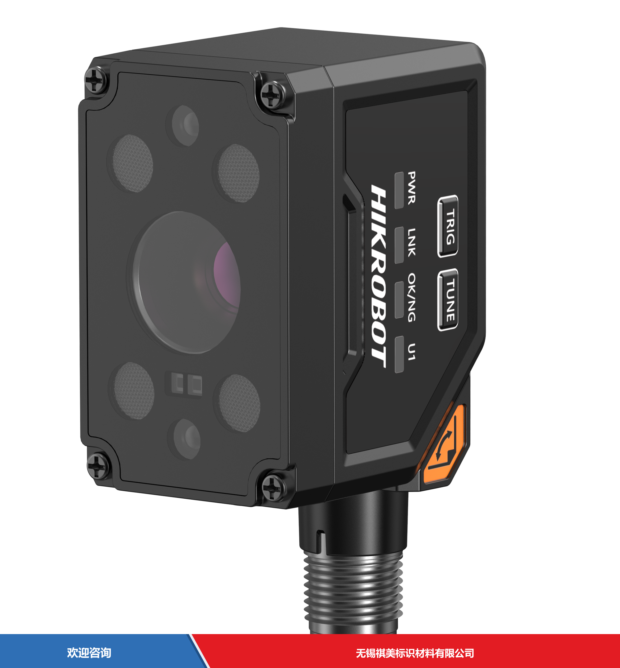 Hikrobot 海康机器人 MV-SCB006XM-16M-WBN 工业机器视觉