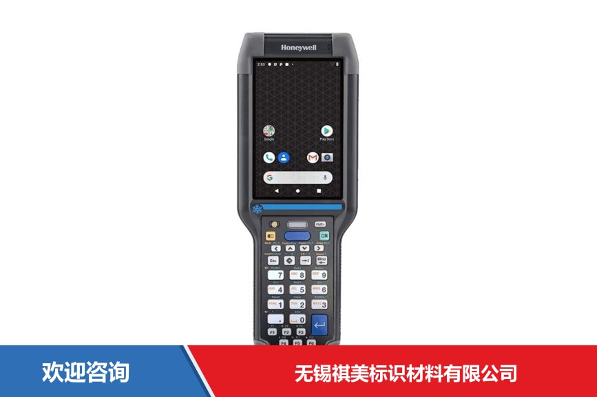 Honeywell 霍尼韦尔 CK65 Cold Storage 移动数据终端