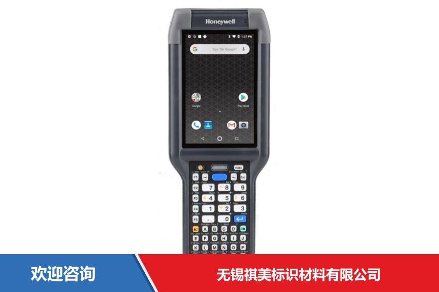 霍尼韦尔 CK65 超坚固手持式移动数据终端