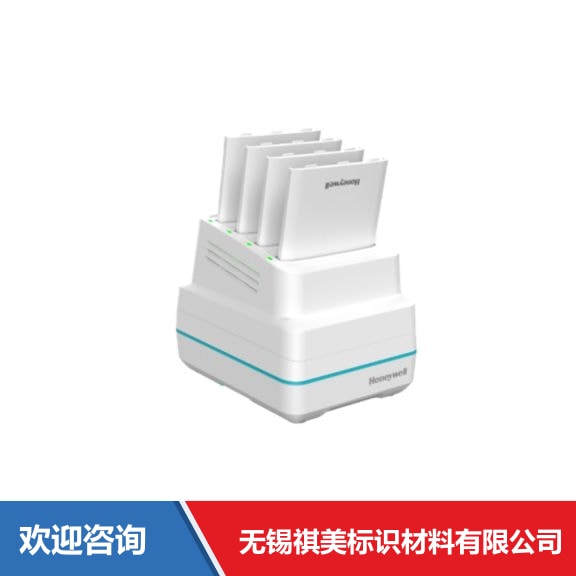 霍尼韦尔 CT30 XP HC 医疗版移动数据终端
