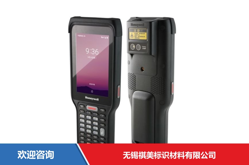 霍尼韦尔 EDA61K 键盘型移动数据终端
