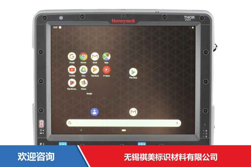 霍尼韦尔 Thor VM3A 车载移动数据终端